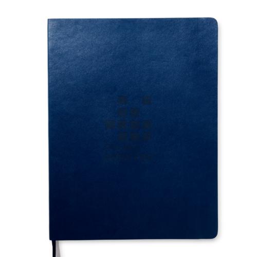 Libreta de tapa blanda XL rayada "Classic" 5